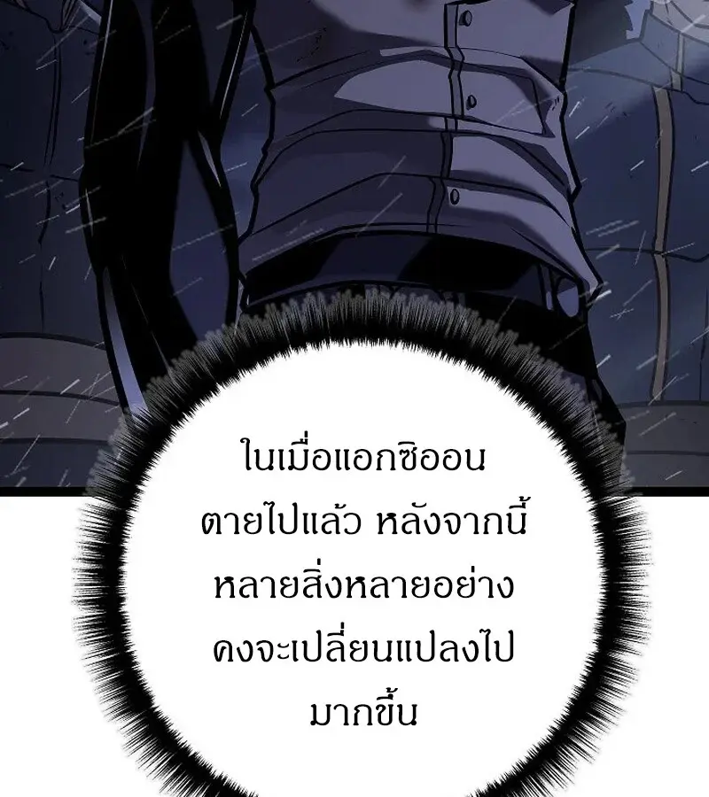 หน้า 85