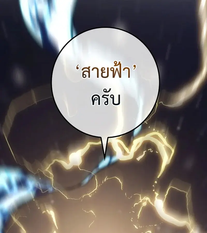 หน้า 94