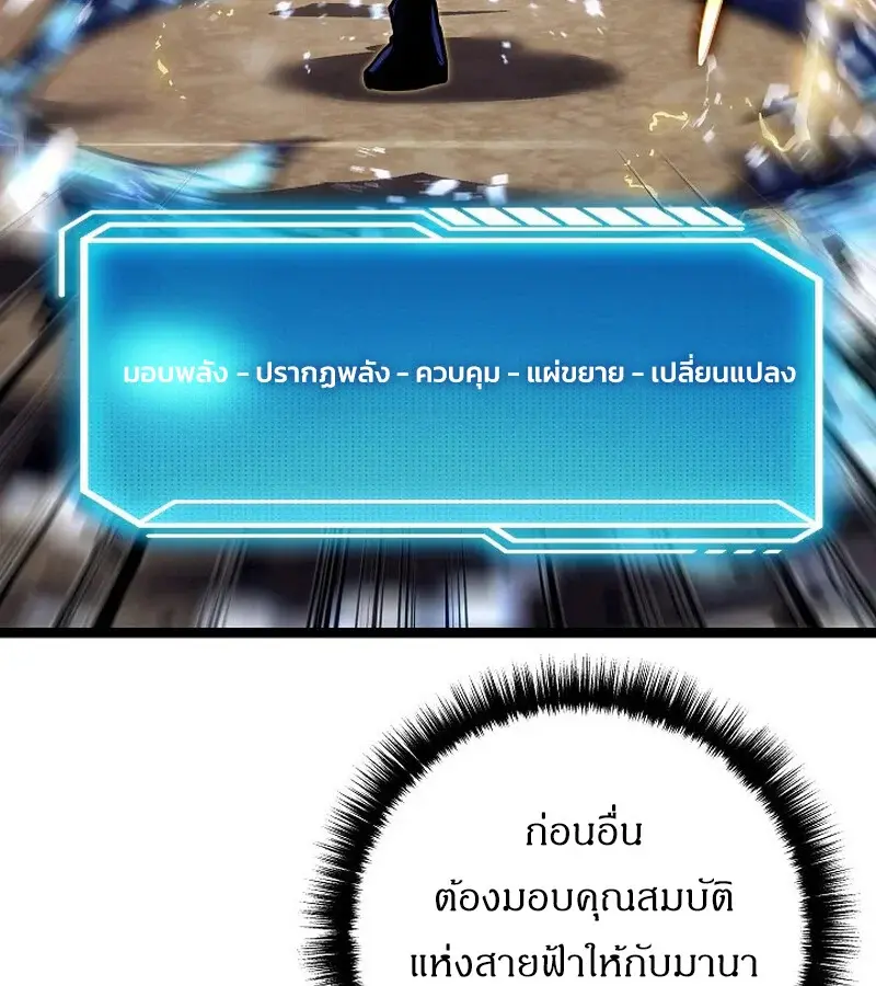 หน้า 96