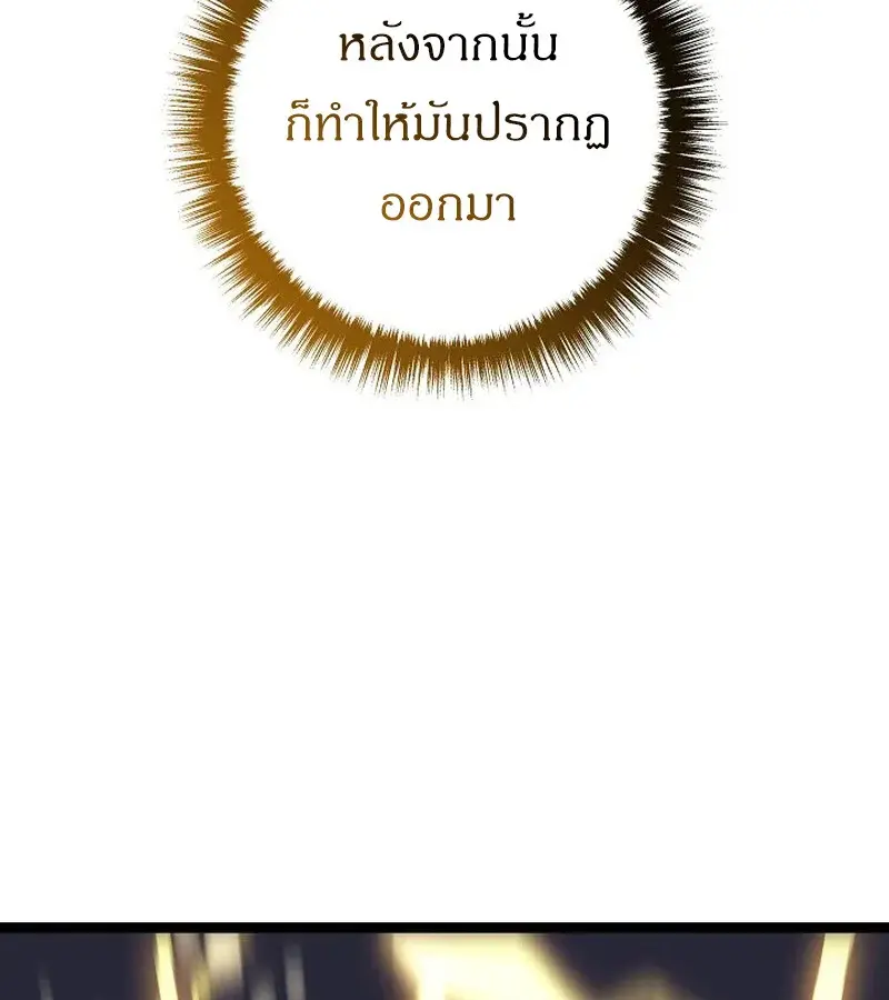 หน้า 99