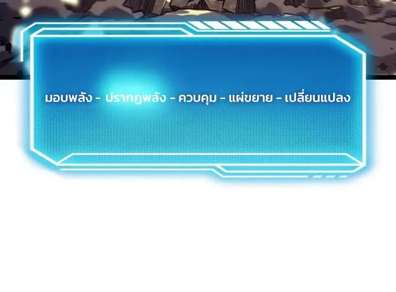 หน้า 102