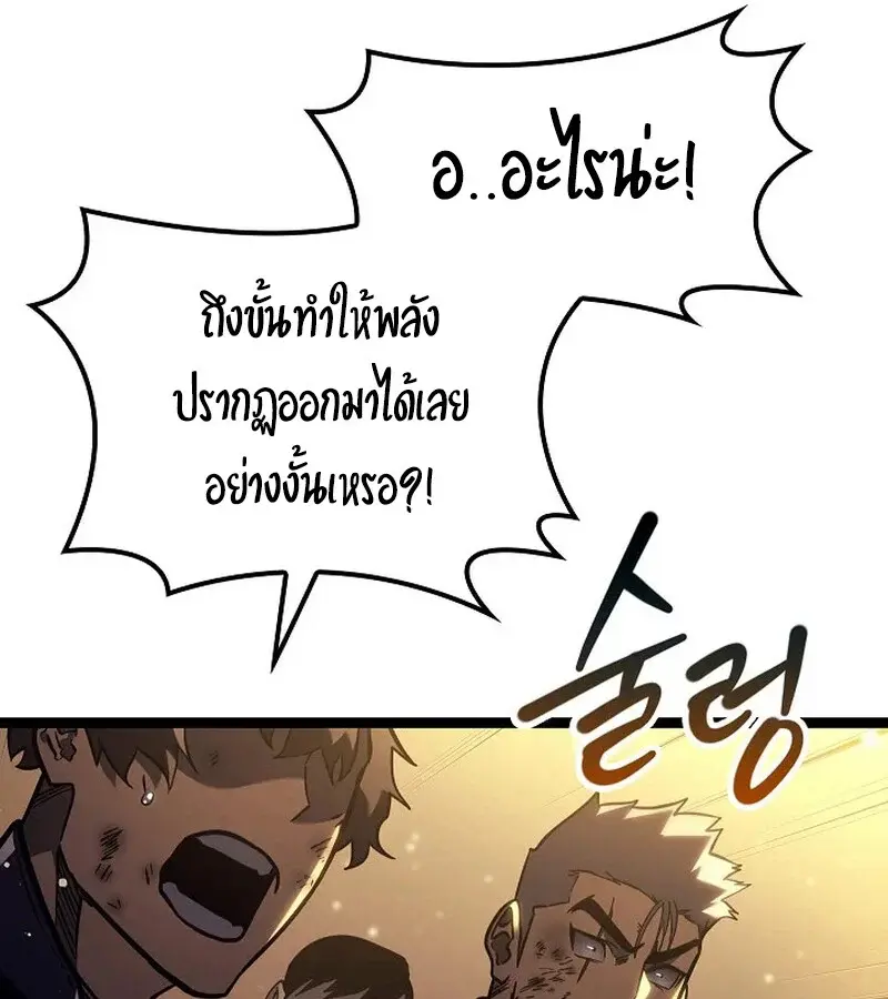 หน้า 103