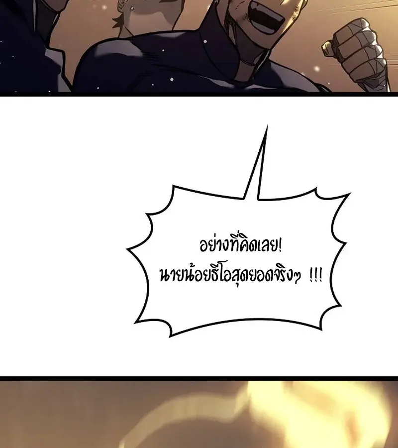 หน้า 104