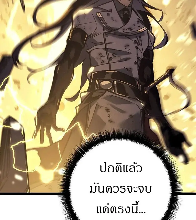 หน้า 106