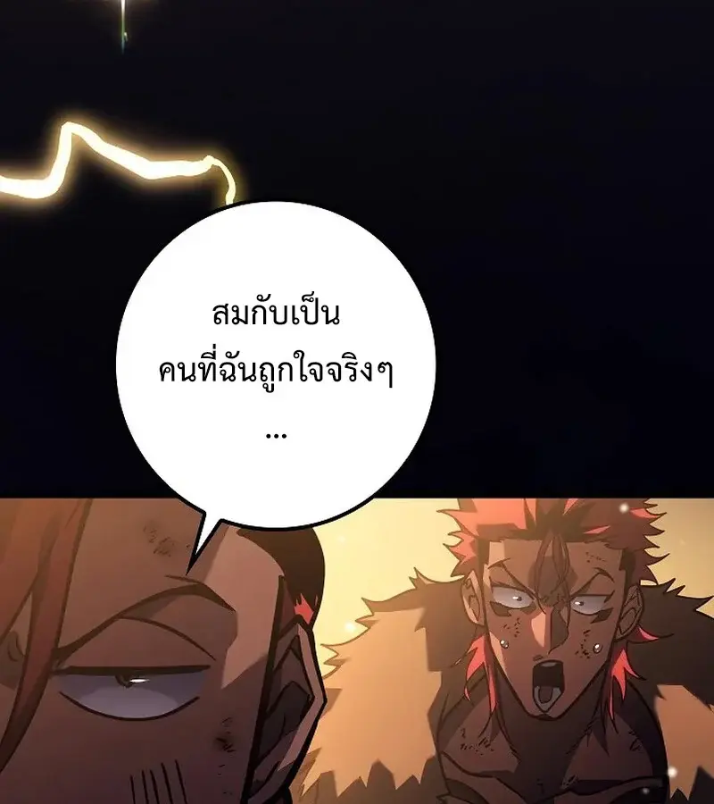 หน้า 118