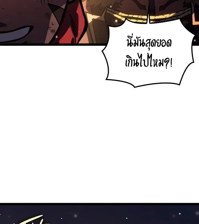 หน้า 119