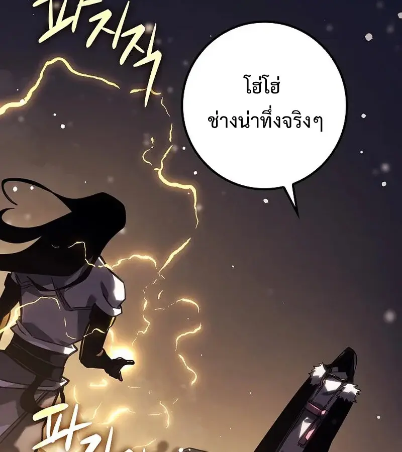 หน้า 120