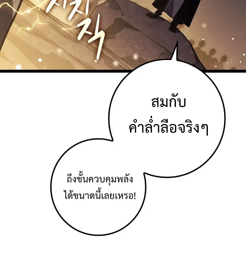 หน้า 121
