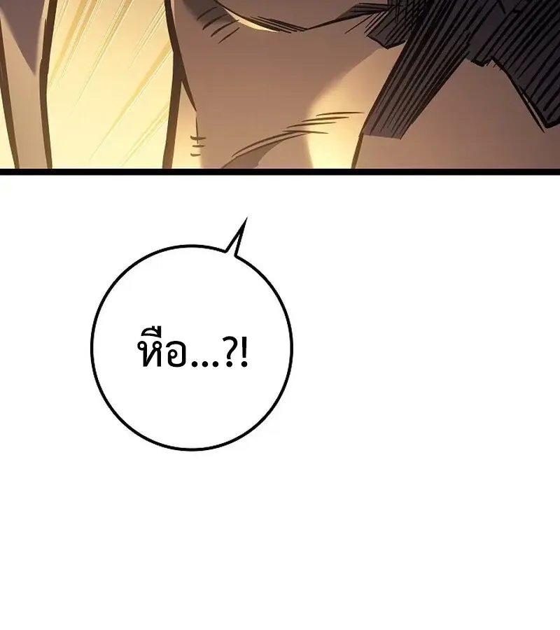 หน้า 123