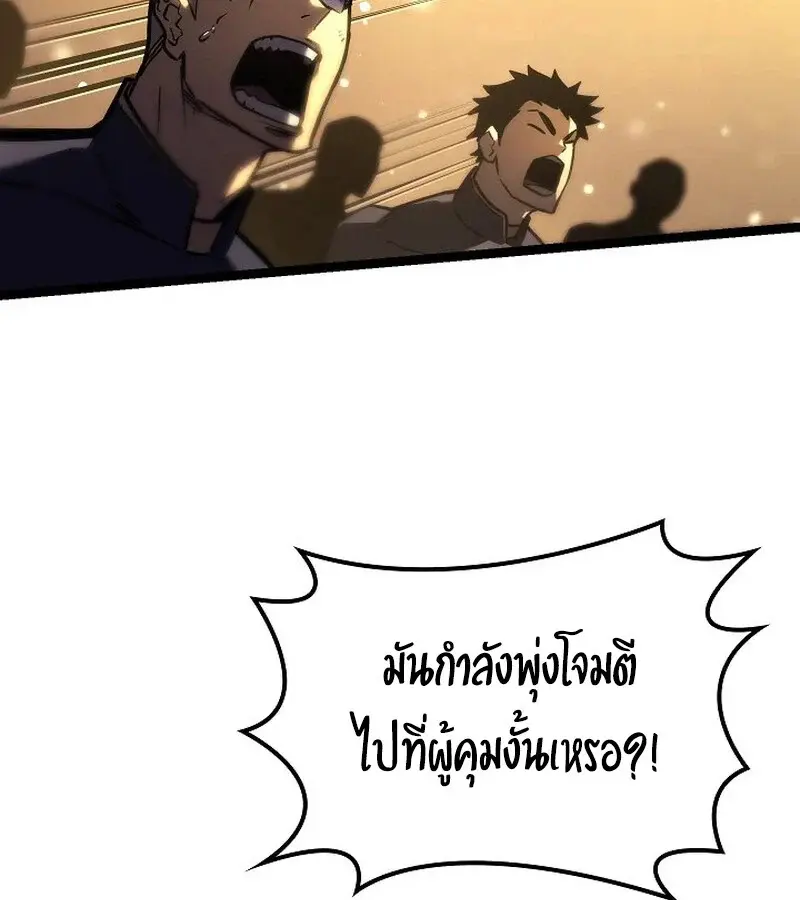 หน้า 144