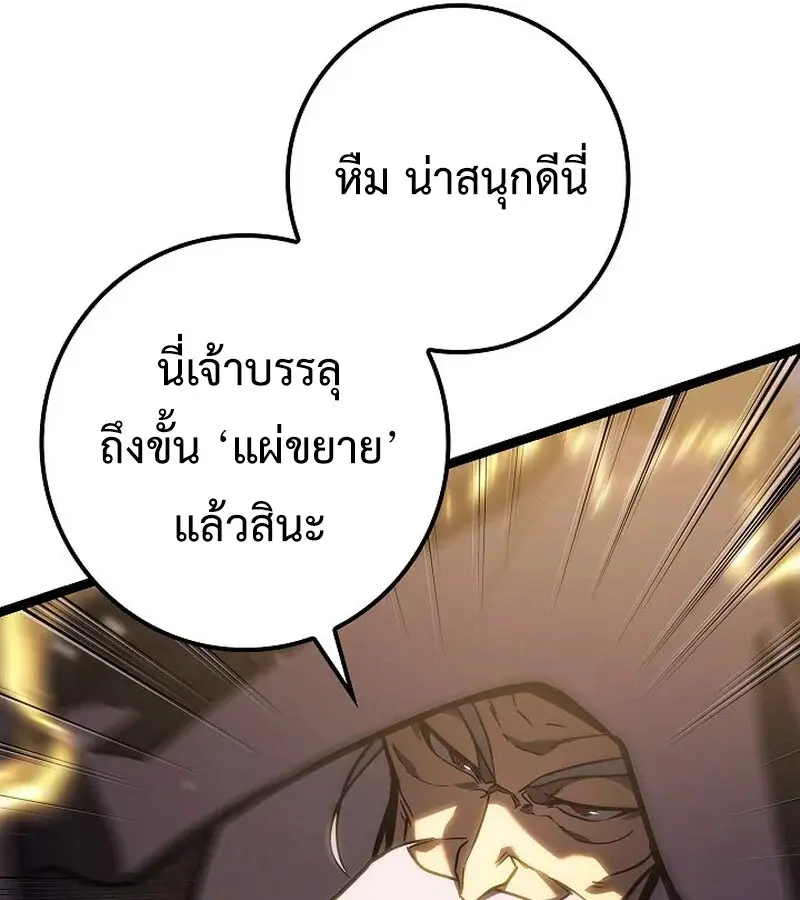 หน้า 147