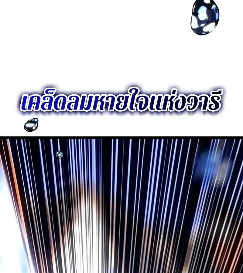 หน้า 150