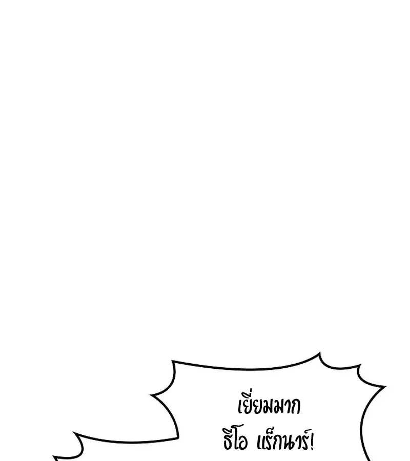 หน้า 160