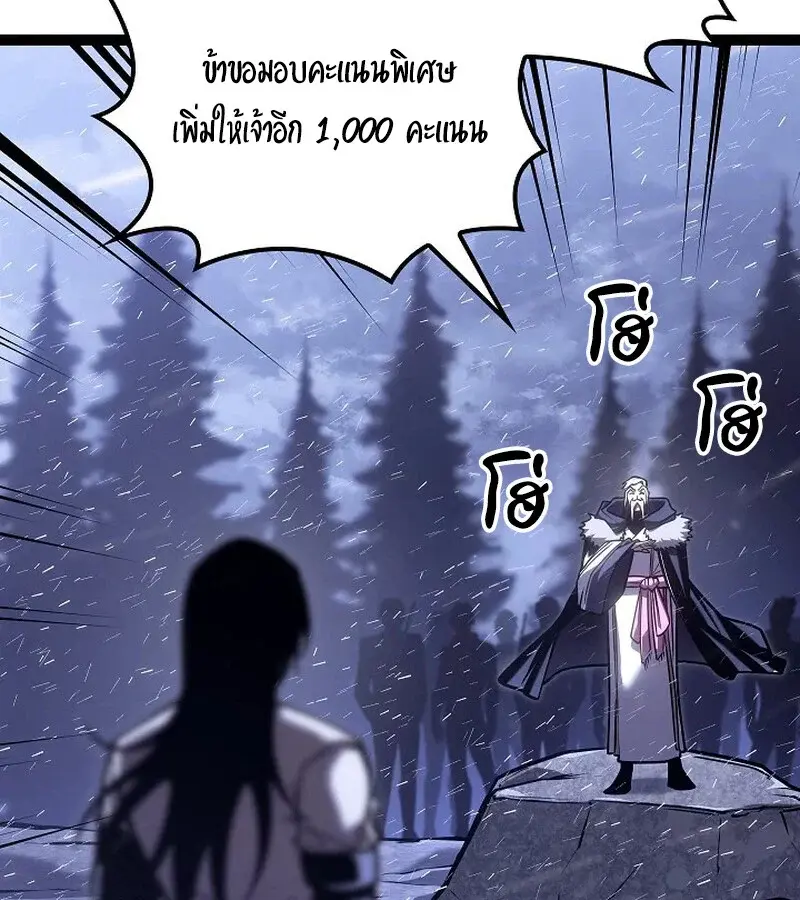 หน้า 161