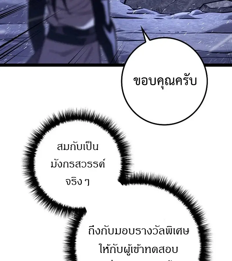 หน้า 162