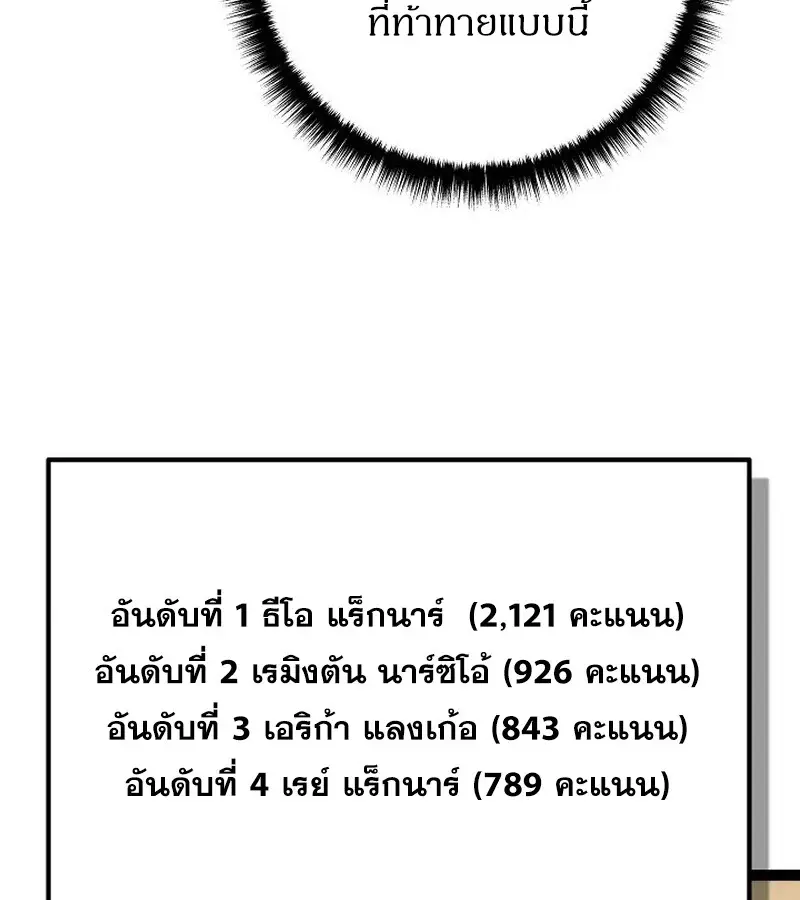 หน้า 163