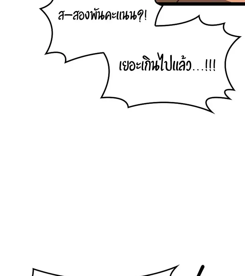หน้า 165