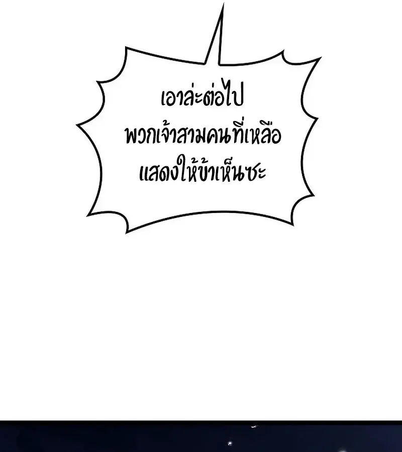 หน้า 170