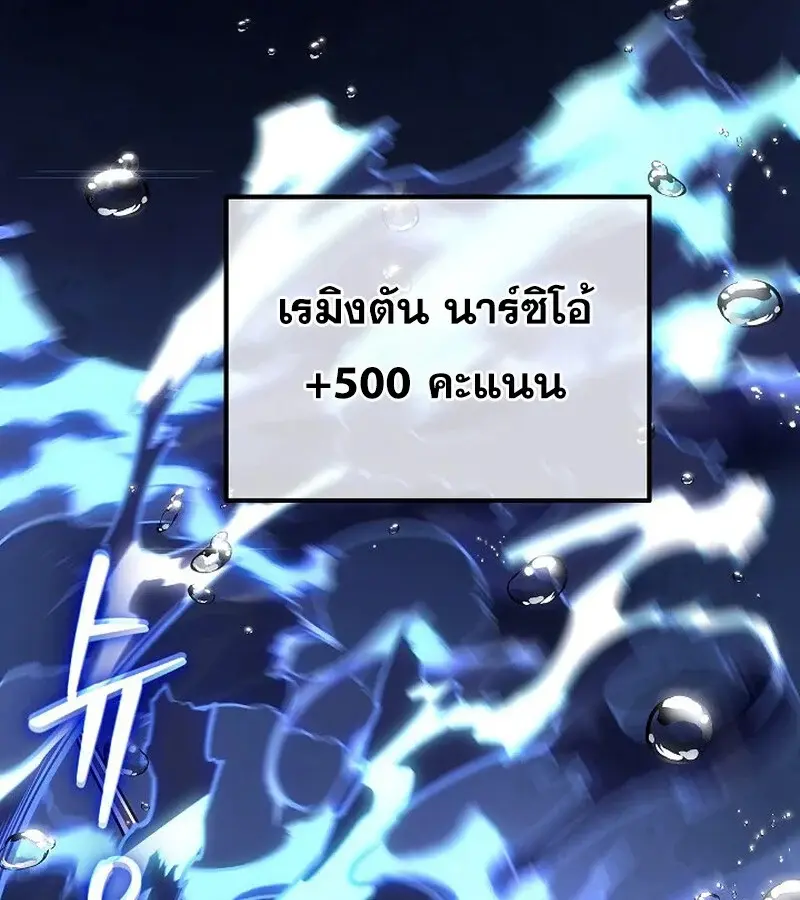 หน้า 171