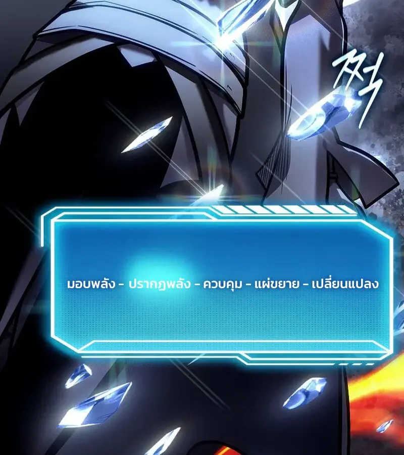 หน้า 174