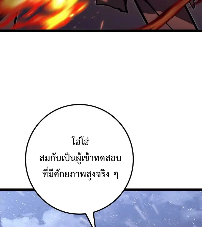 หน้า 177