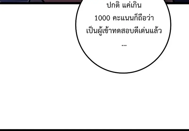 หน้า 179