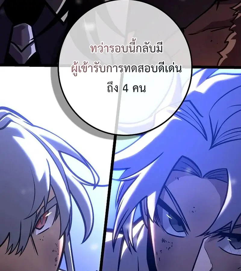 หน้า 181