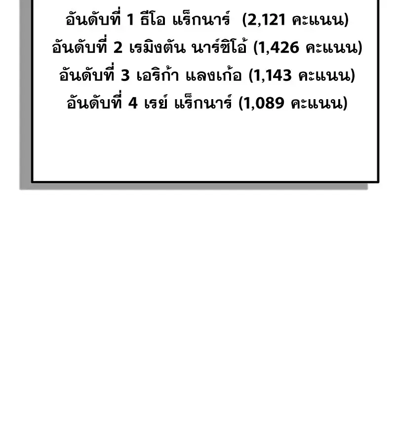 หน้า 183