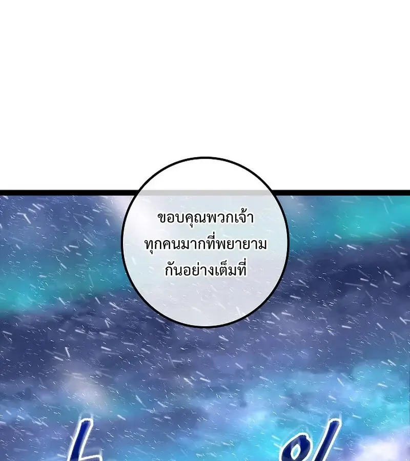 หน้า 184
