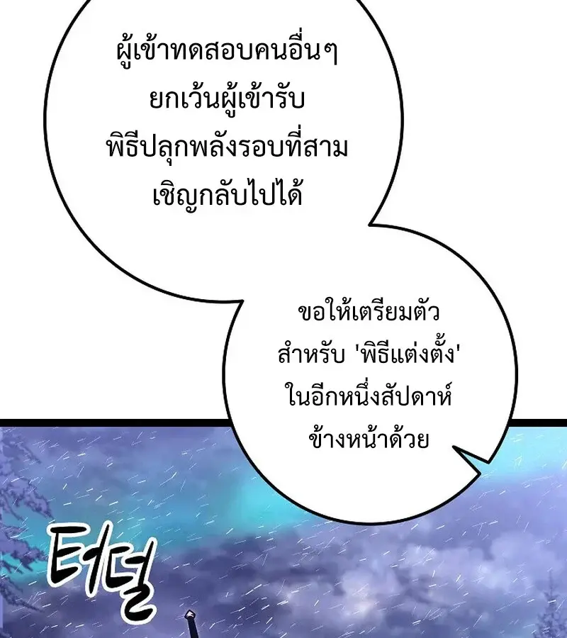 หน้า 186