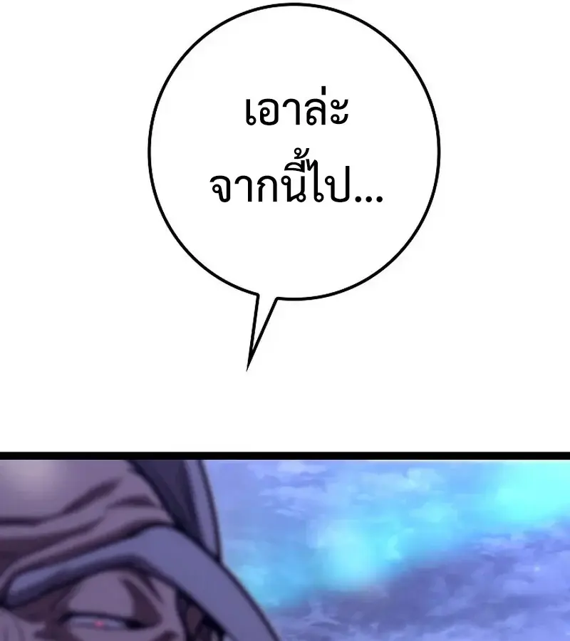 หน้า 191