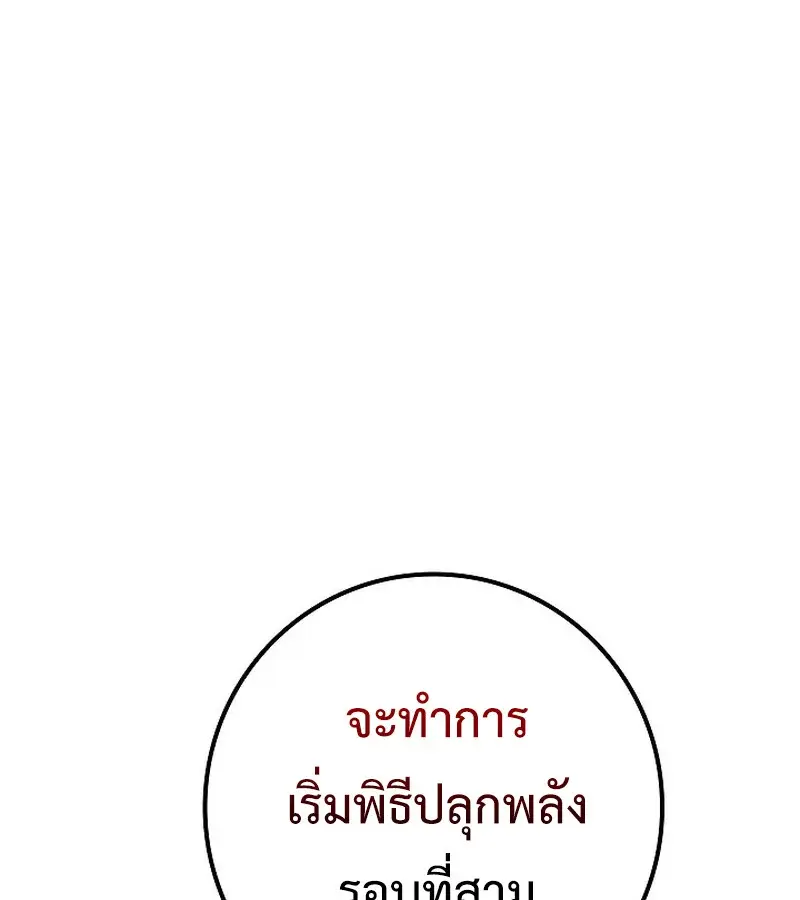 หน้า 197