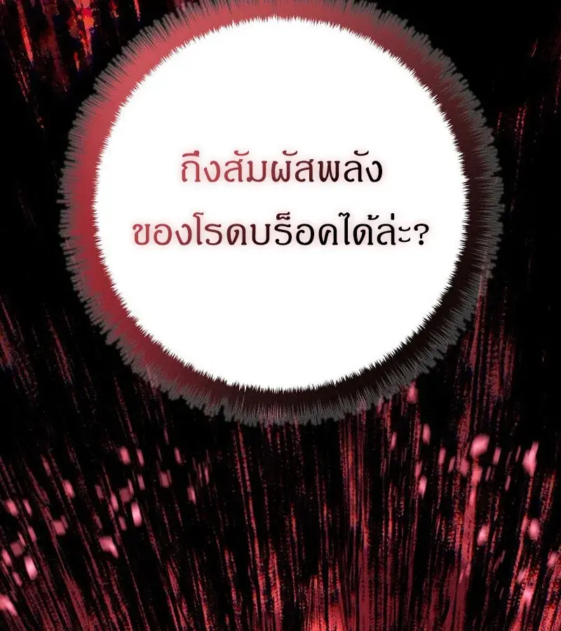 หน้า 203