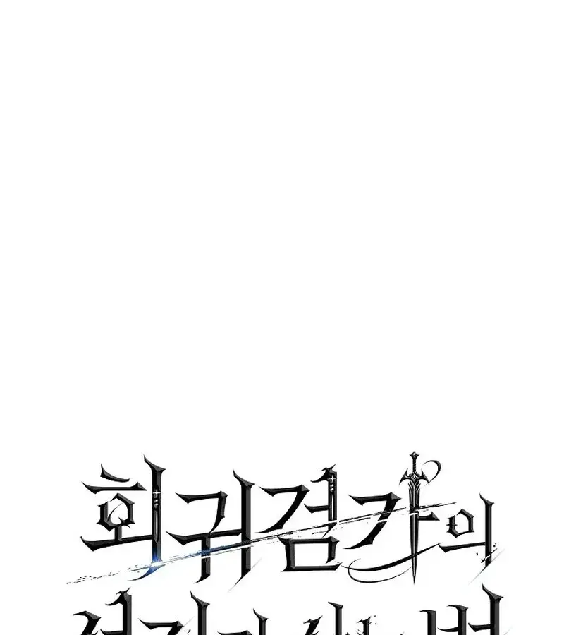 หน้า 207
