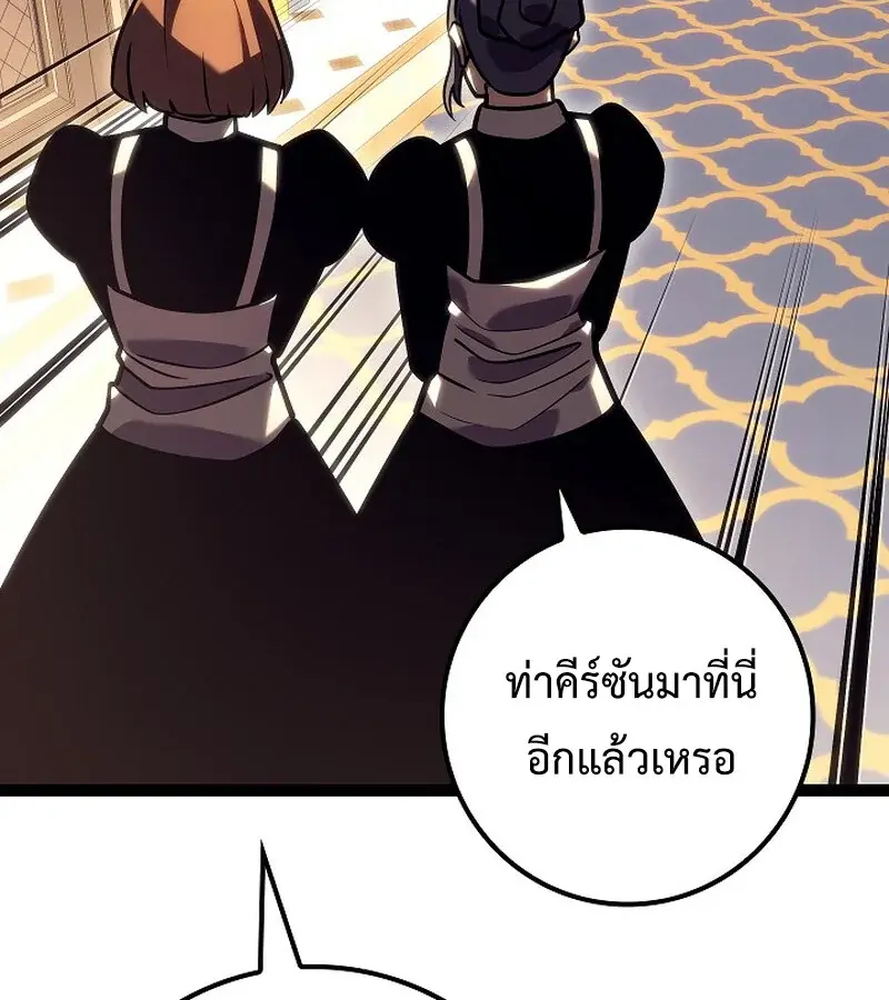 หน้า 88