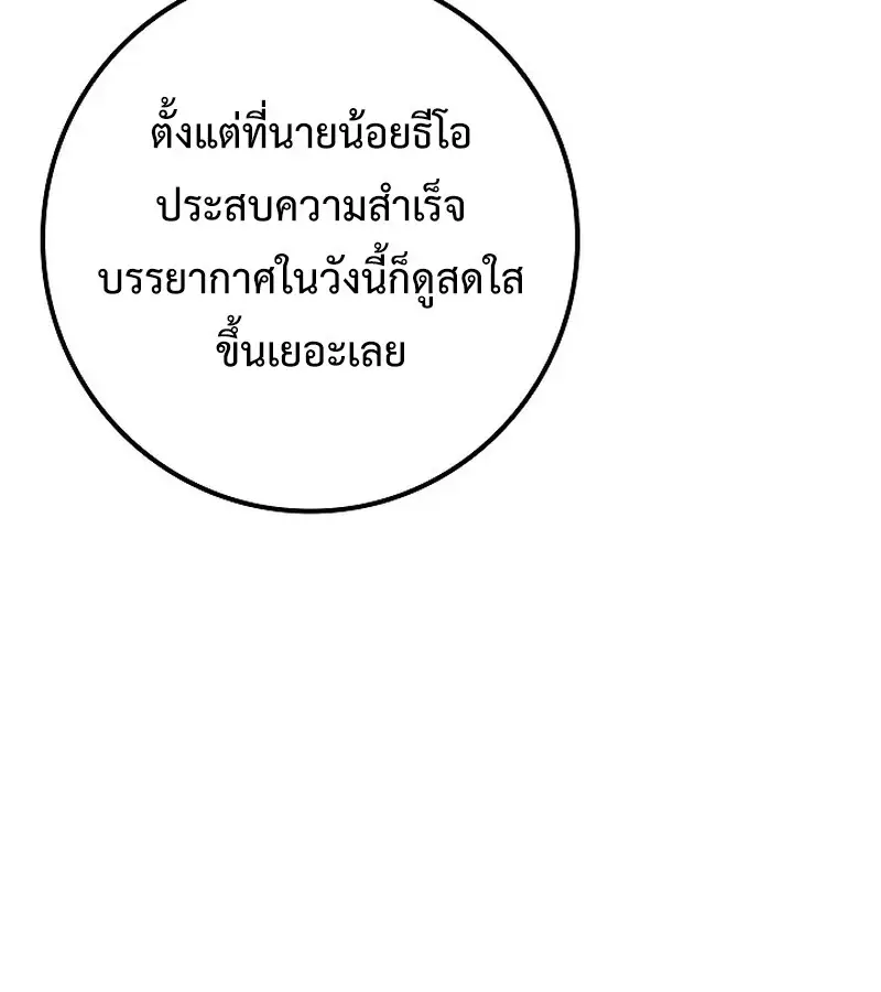 หน้า 89