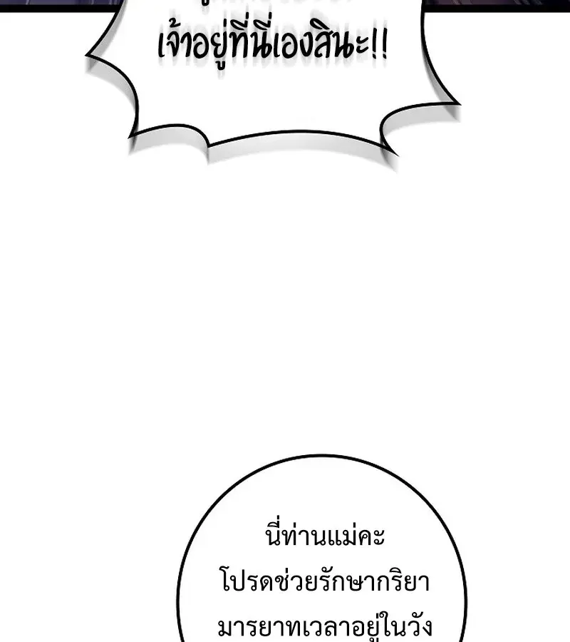 หน้า 94