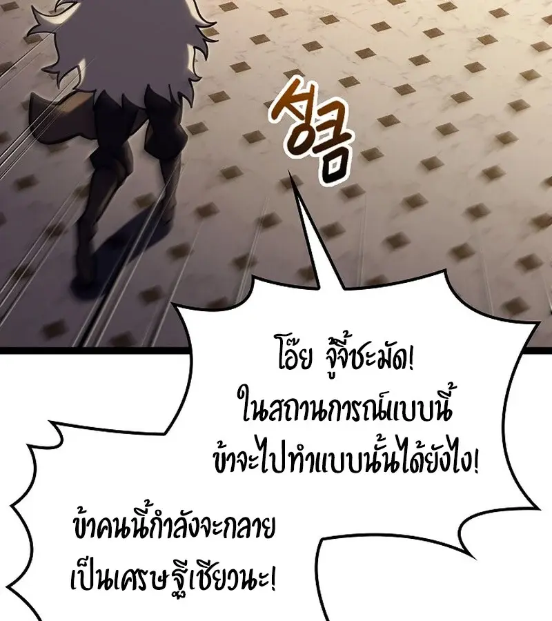 หน้า 96