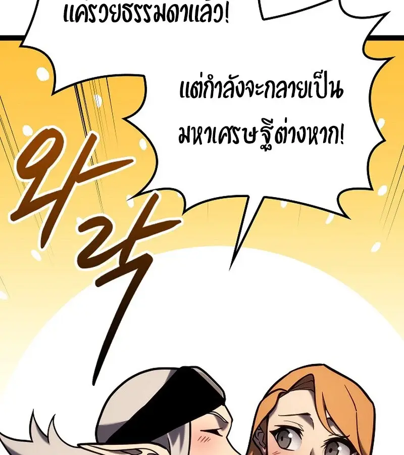 หน้า 100