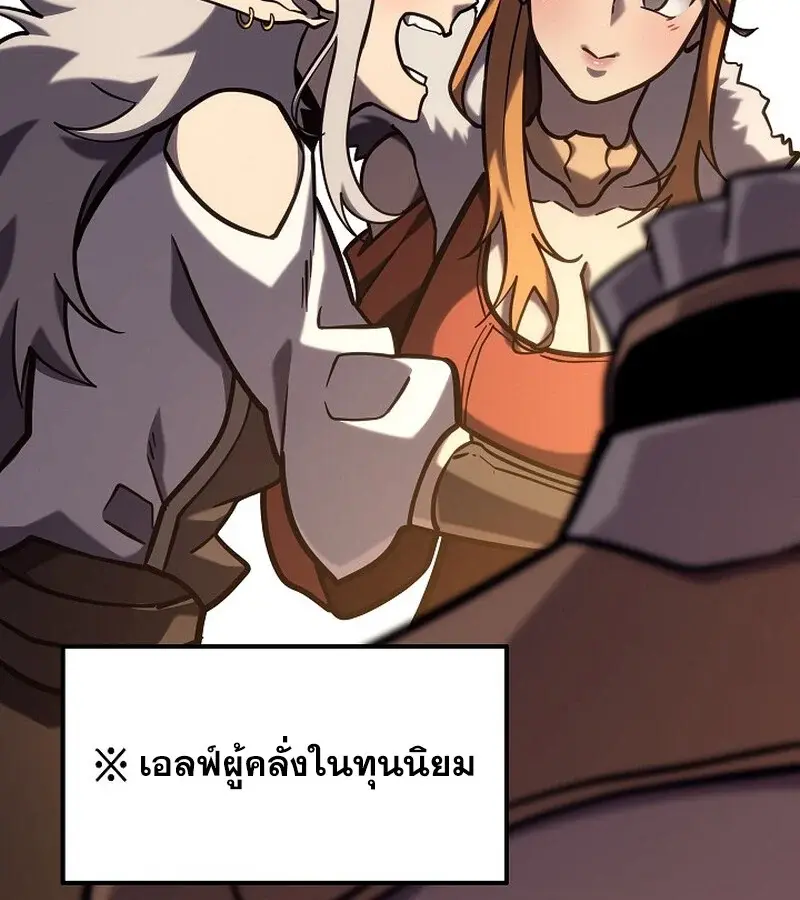 หน้า 101