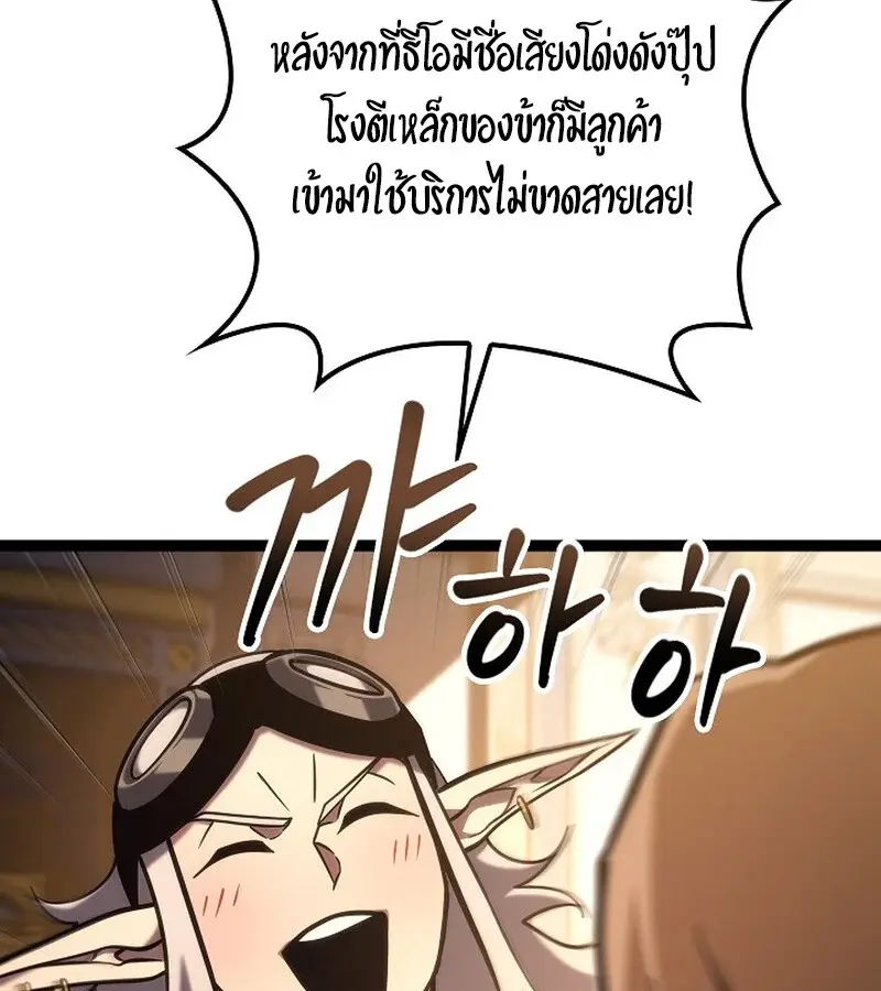 หน้า 103