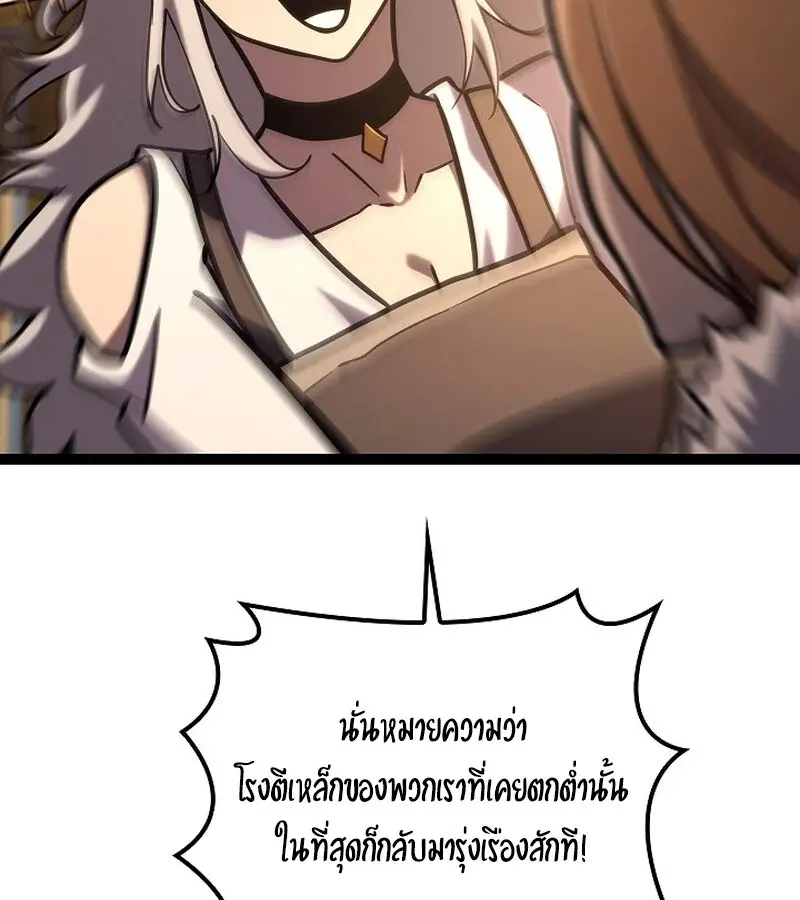 หน้า 104