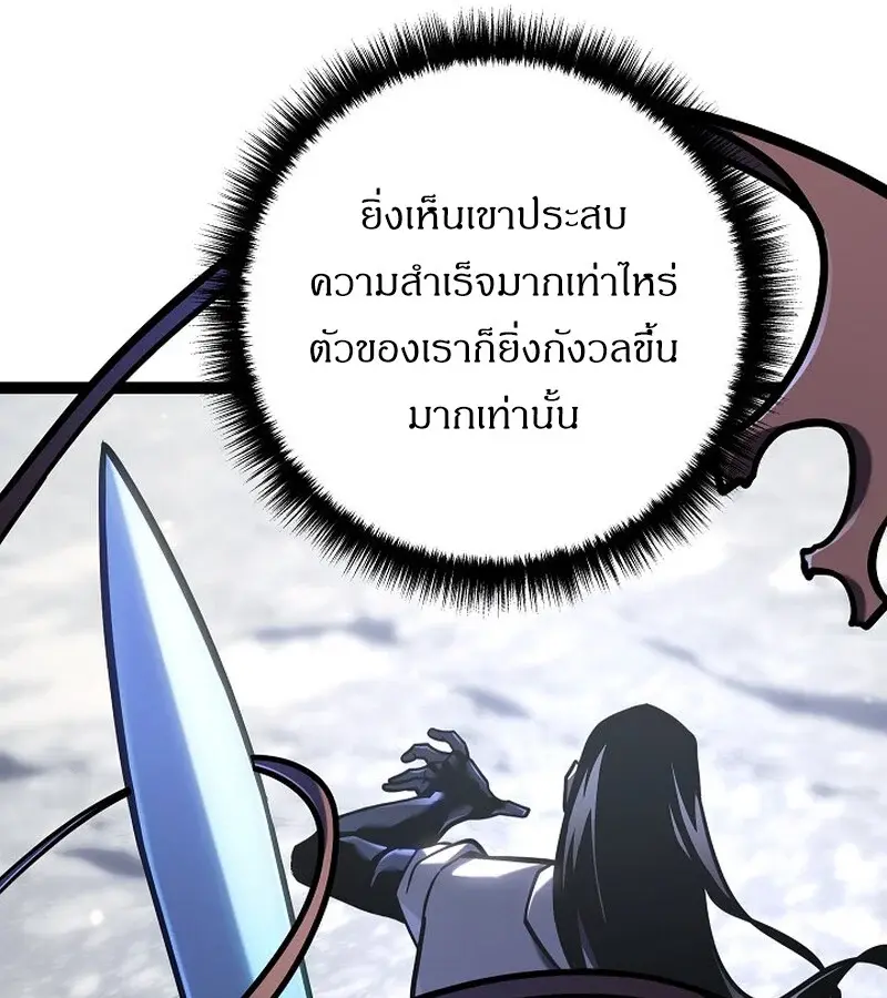 หน้า 109