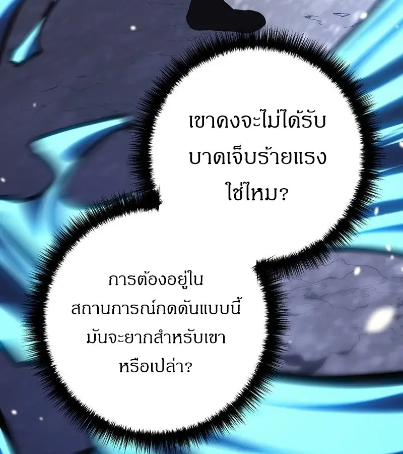 หน้า 111