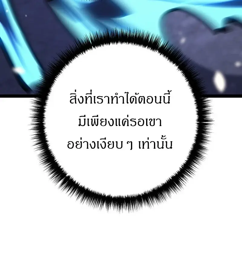 หน้า 112