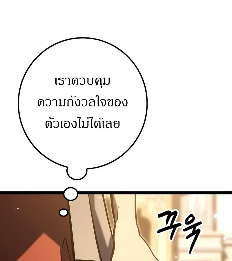 หน้า 113