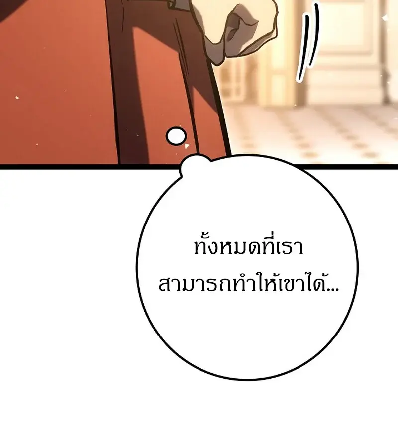 หน้า 114