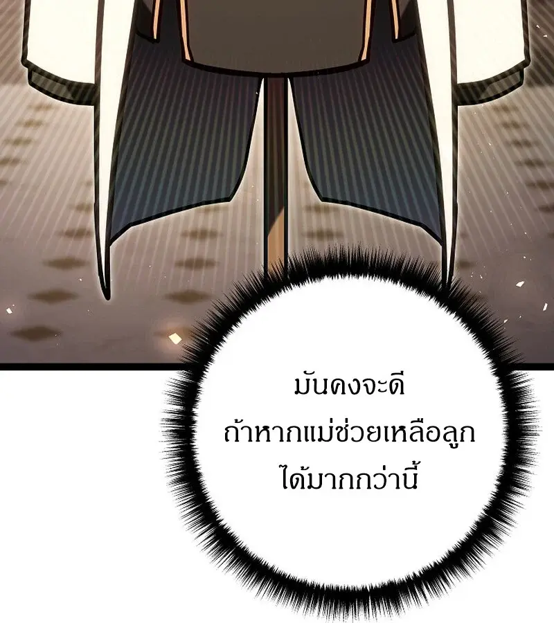 หน้า 117