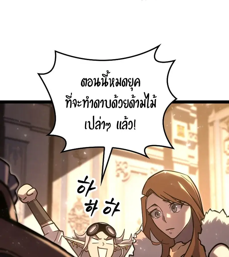 หน้า 118