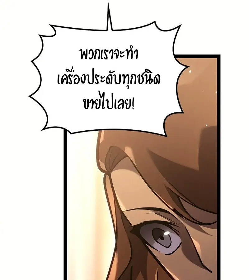 หน้า 120